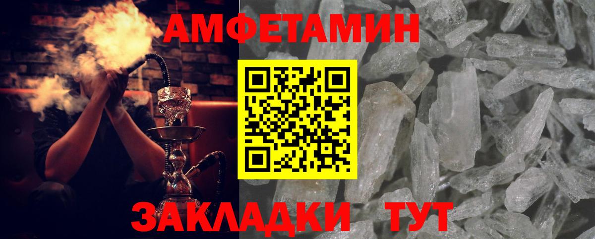 АМФ Premium Кузнецк