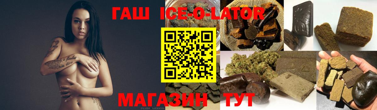 Меф   Кузнецк  ГАШИШ  МАРИХУАНА  Вход с VPN  COCAIN  Где купить  Бошки Шишки 