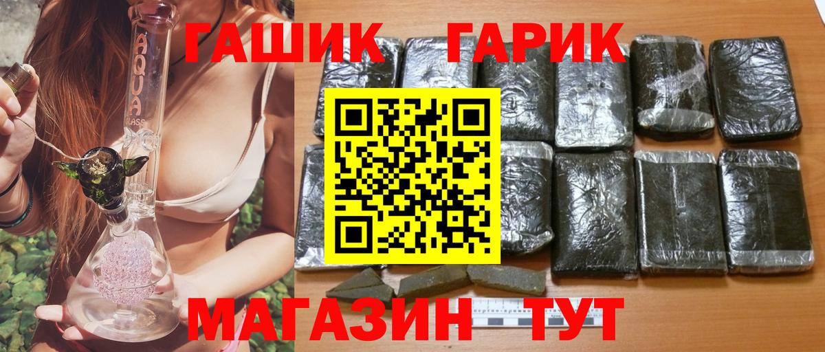 ГАШИШ Ice-O-Lator Кузнецк