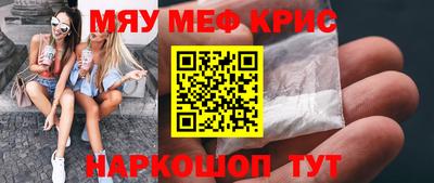 альфа пвп Комсомольск-на-Амуре