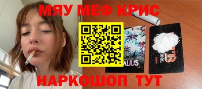 гашишное масло Конаково