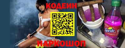 гашишное масло Конаково