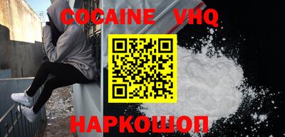 гашишное масло Конаково