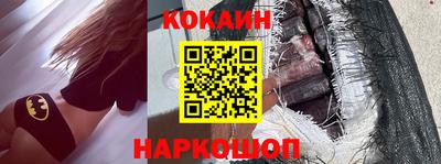 гашишное масло Конаково