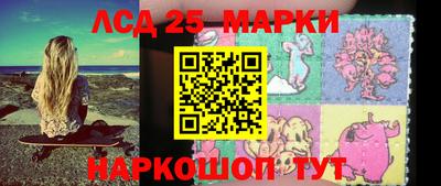 альфа пвп Комсомольск-на-Амуре