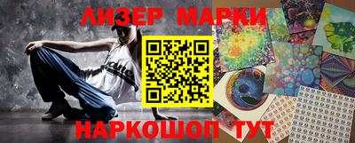 альфа пвп Комсомольск-на-Амуре
