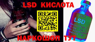 альфа пвп Комсомольск-на-Амуре