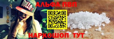 a pvp Коммунар
