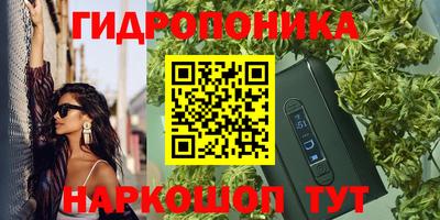 альфа пвп Комсомольск-на-Амуре