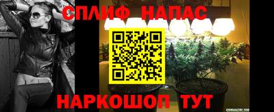 альфа пвп Комсомольск-на-Амуре