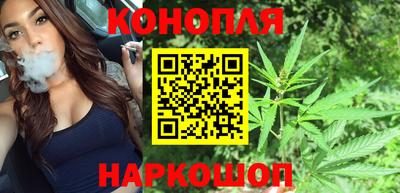 гашишное масло Конаково