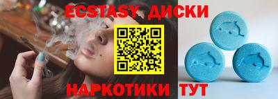 альфа пвп Комсомольск-на-Амуре