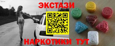 альфа пвп Комсомольск-на-Амуре