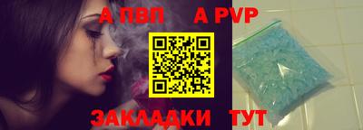 гашишное масло Конаково