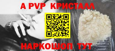 a pvp Коммунар