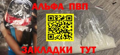 a pvp Коммунар