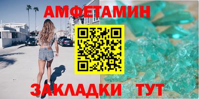 альфа пвп Комсомольск-на-Амуре