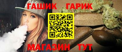 гашишное масло Конаково