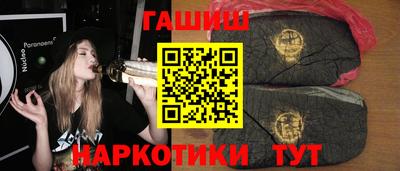 гашишное масло Конаково