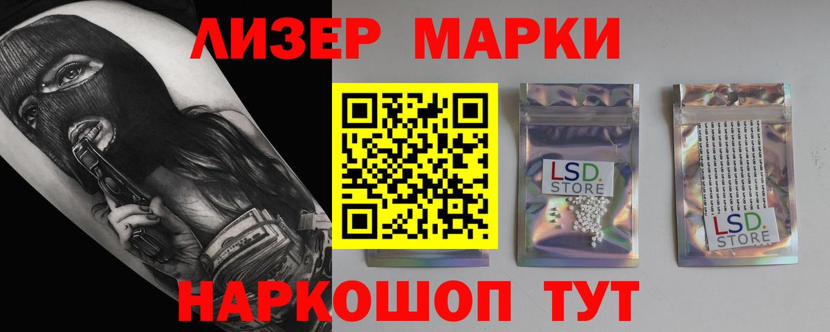 Лсд 25 экстази ecstasy  Вход с VPN  ссылка на мегу сайт  Лсд 25 экстази кислота  Кузнецк  Лсд 25 экстази 