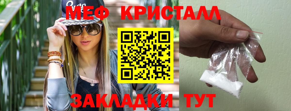 Мефедрон mephedrone  Вход с VPN  Кузнецк  МЕФ  МЕФ 4 MMC  Меф 