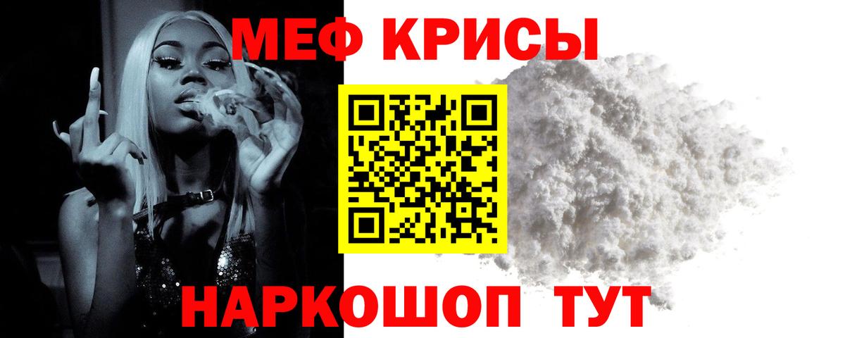Канабис Кузнецк