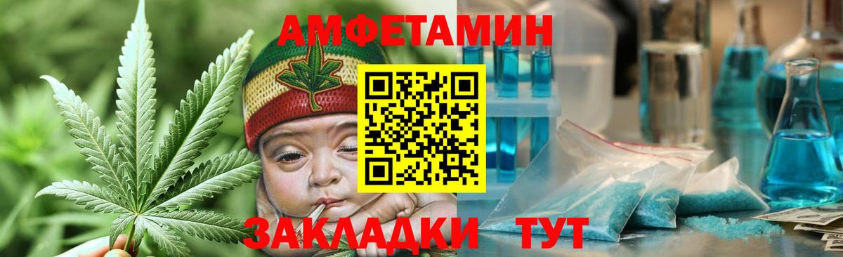 Кузнецк  Первитин мет  Вход с VPN  Первитин мет 