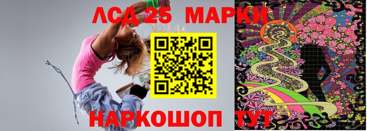 Марки N-bome 1,8мг  Вход с VPN  Кузнецк 