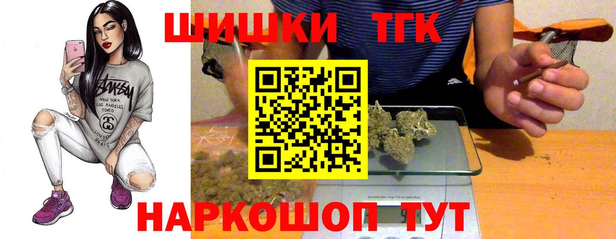Кузнецк  Конопля White Widow  Бошки марихуана марихуана  Вход с VPN  МАРИХУАНА VHQ 
